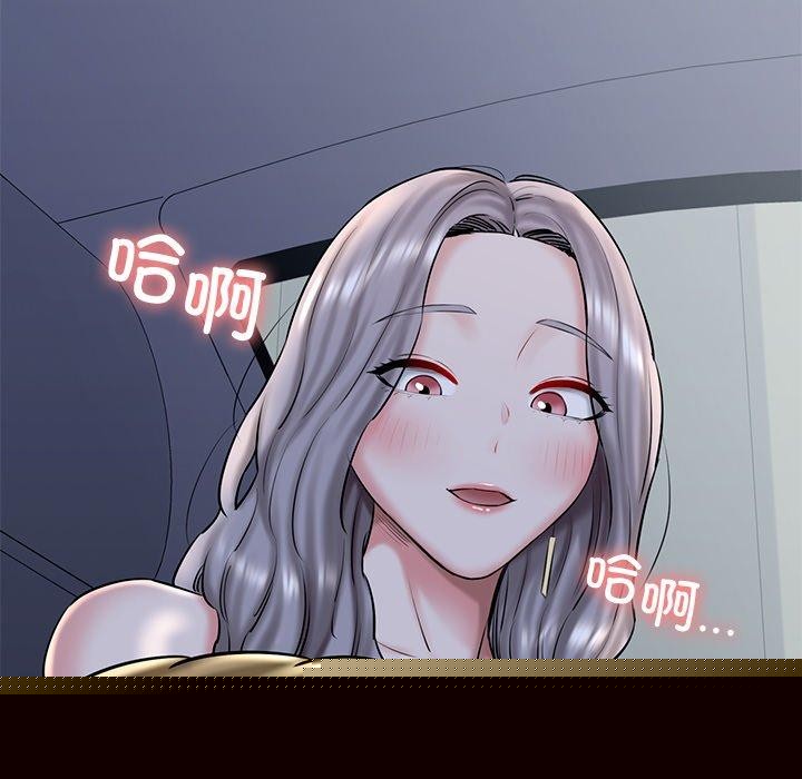 我的拉拉队宝贝第35話