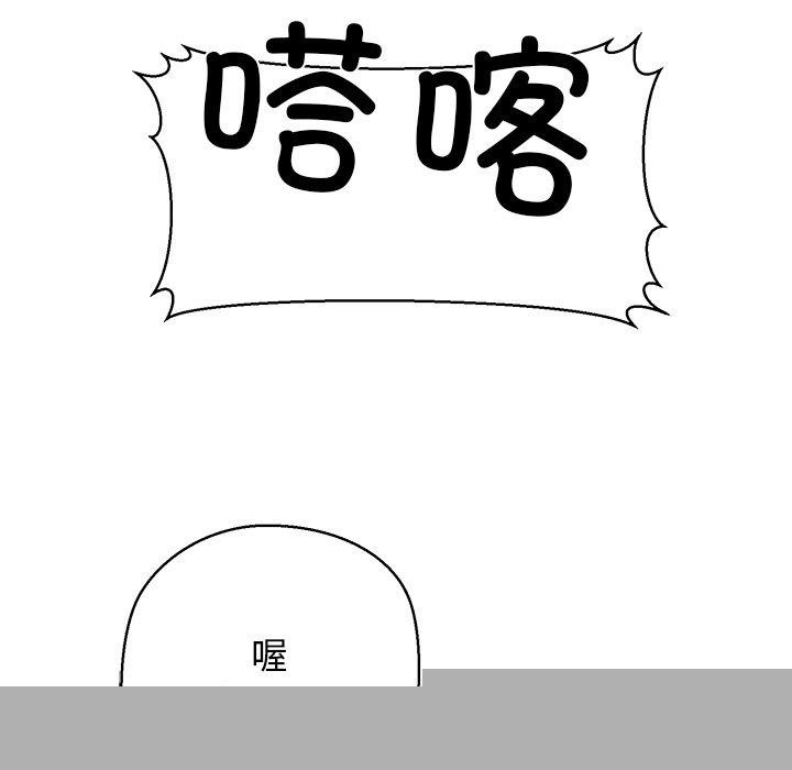 我的拉拉队宝贝第35話
