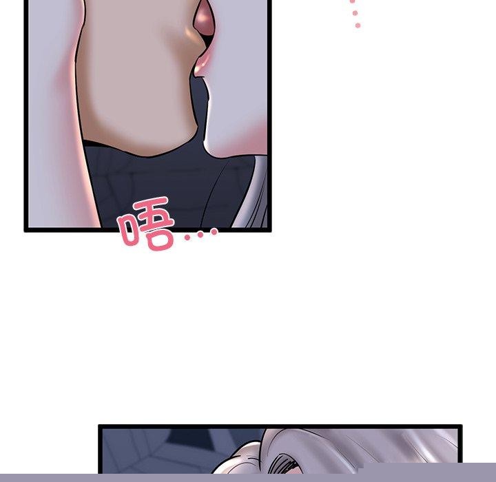 我的拉拉队宝贝第35話