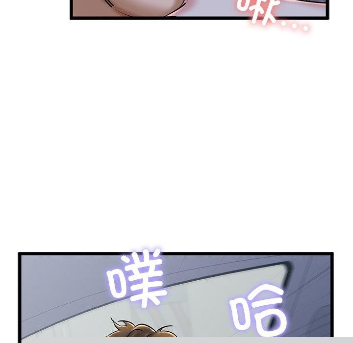我的拉拉队宝贝第35話