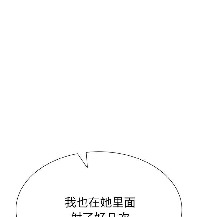 走不出的房间:第二季第34話