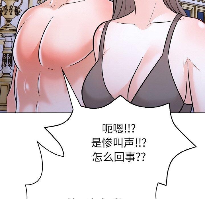走不出的房间:第二季第34話
