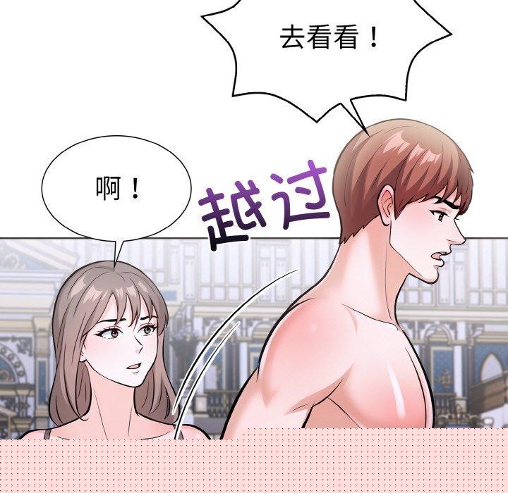 走不出的房间:第二季第34話