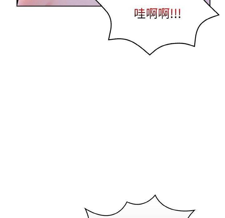 走不出的房间:第二季第34話