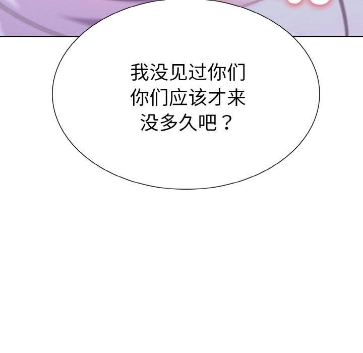 走不出的房间:第二季第34話