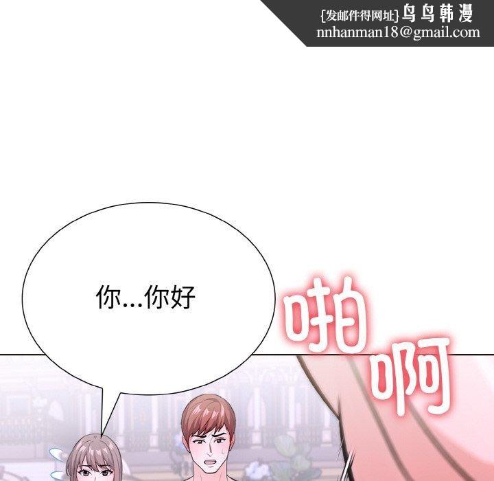 走不出的房间:第二季第34話