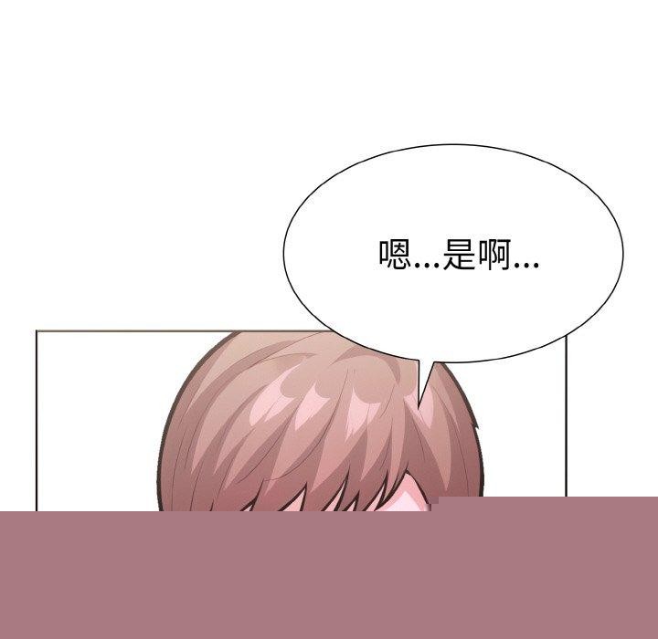 走不出的房间:第二季第34話