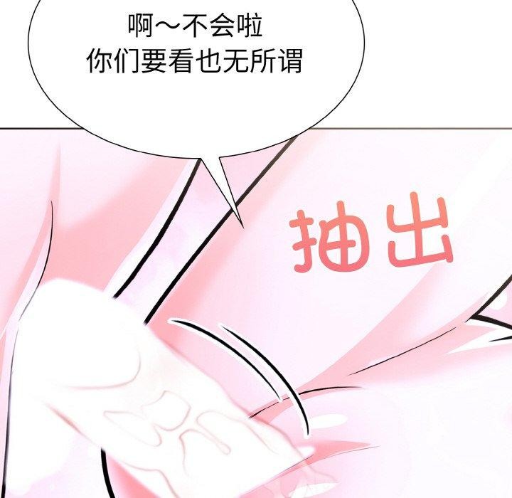 走不出的房间:第二季第34話