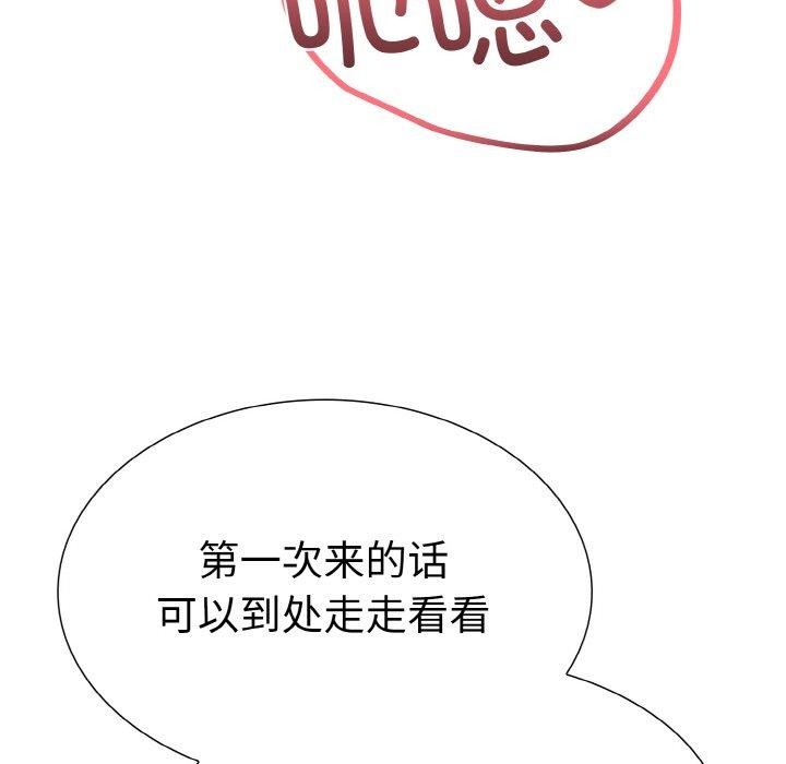 走不出的房间:第二季第34話