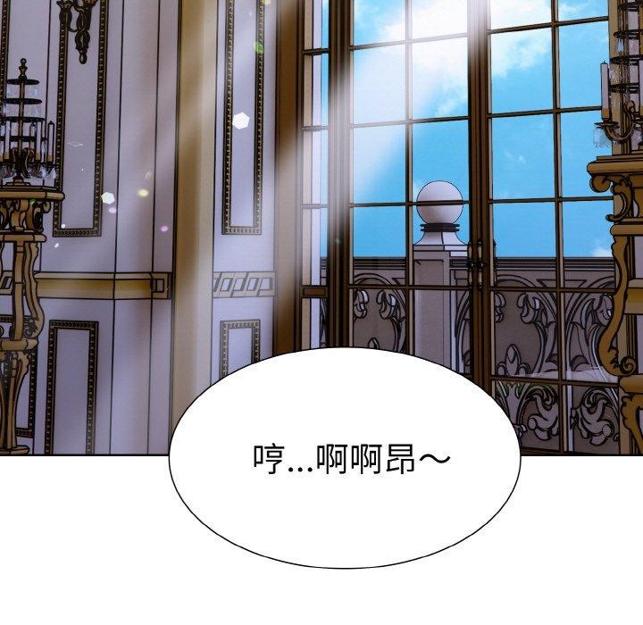 走不出的房间:第二季第34話