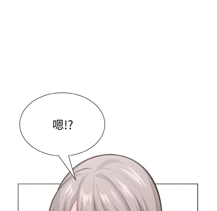走不出的房间:第二季第34話