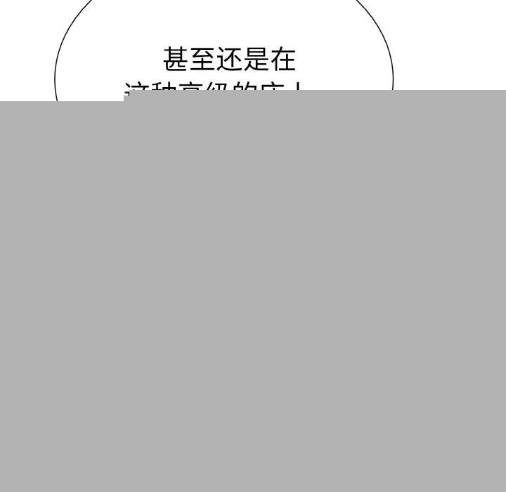 走不出的房间:第二季第34話