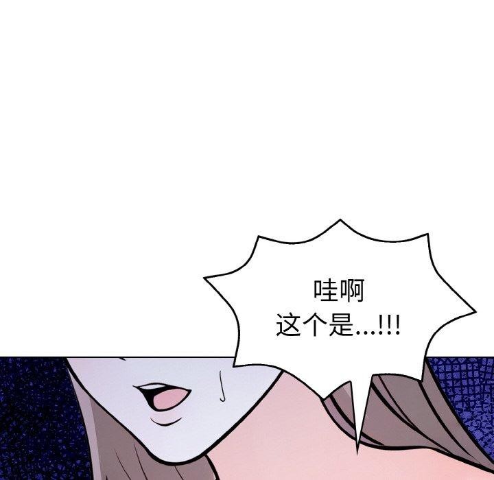 走不出的房间:第二季第34話