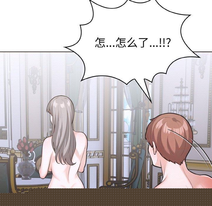 走不出的房间:第二季第34話