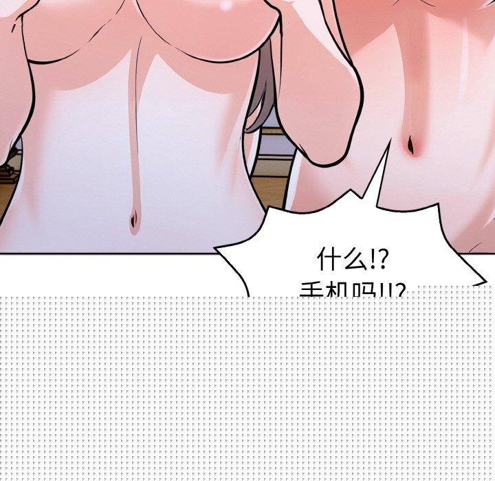 走不出的房间:第二季第34話