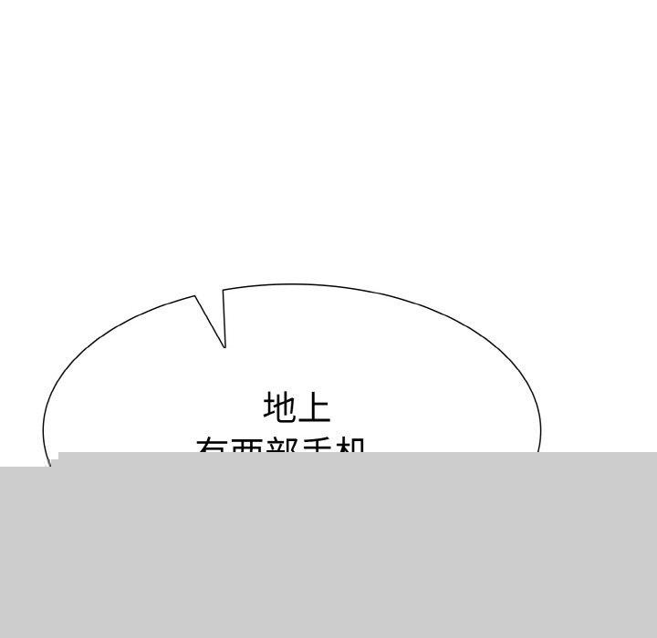走不出的房间:第二季第34話
