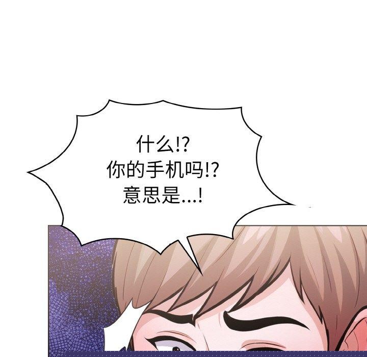 走不出的房间:第二季第34話