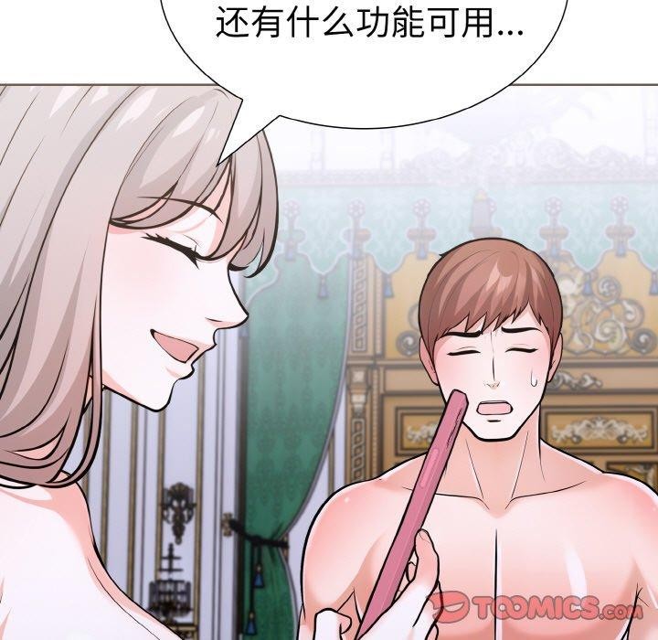 走不出的房间:第二季第34話