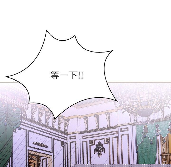 走不出的房间:第二季第34話