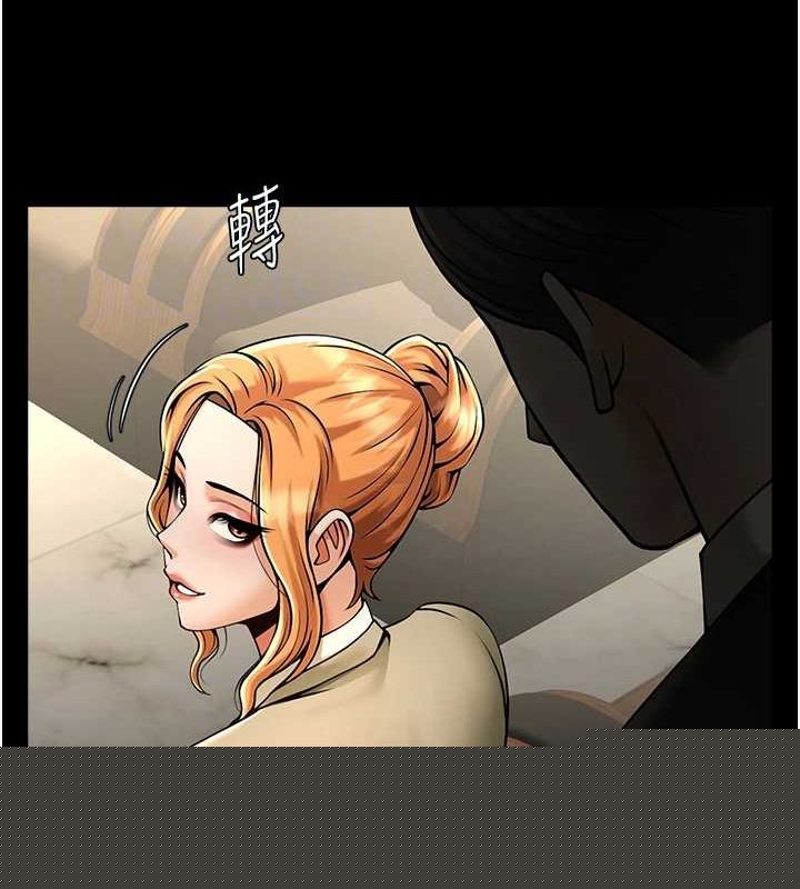 炸裂吧!巨棒第75話-忍住不高潮的對決