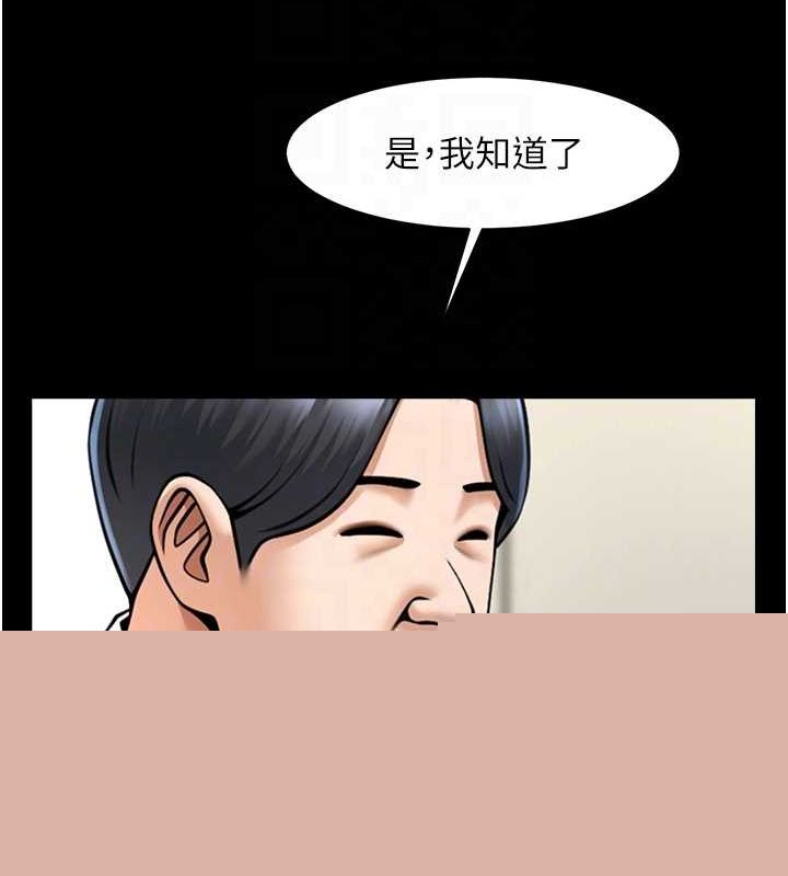 炸裂吧!巨棒第75話-忍住不高潮的對決