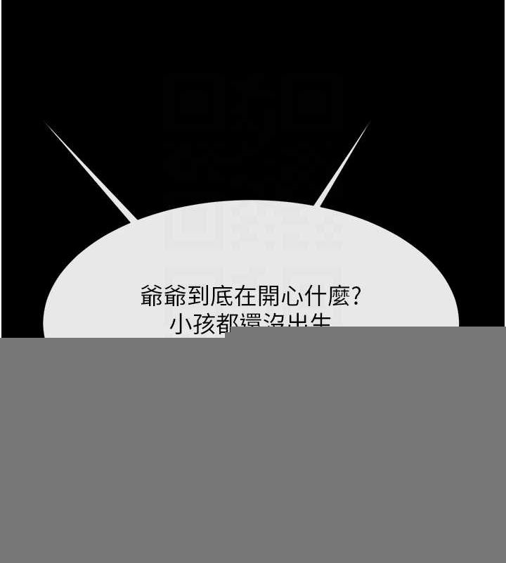 炸裂吧!巨棒第75話-忍住不高潮的對決