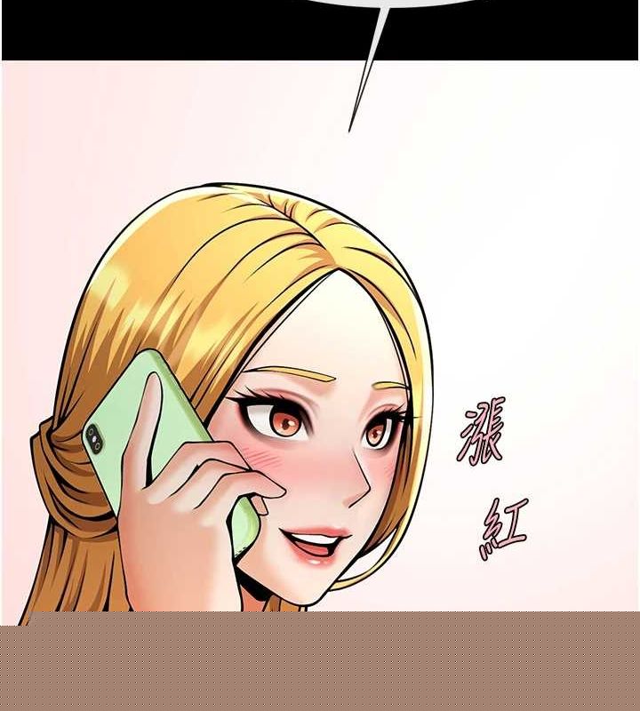 炸裂吧!巨棒第75話-忍住不高潮的對決