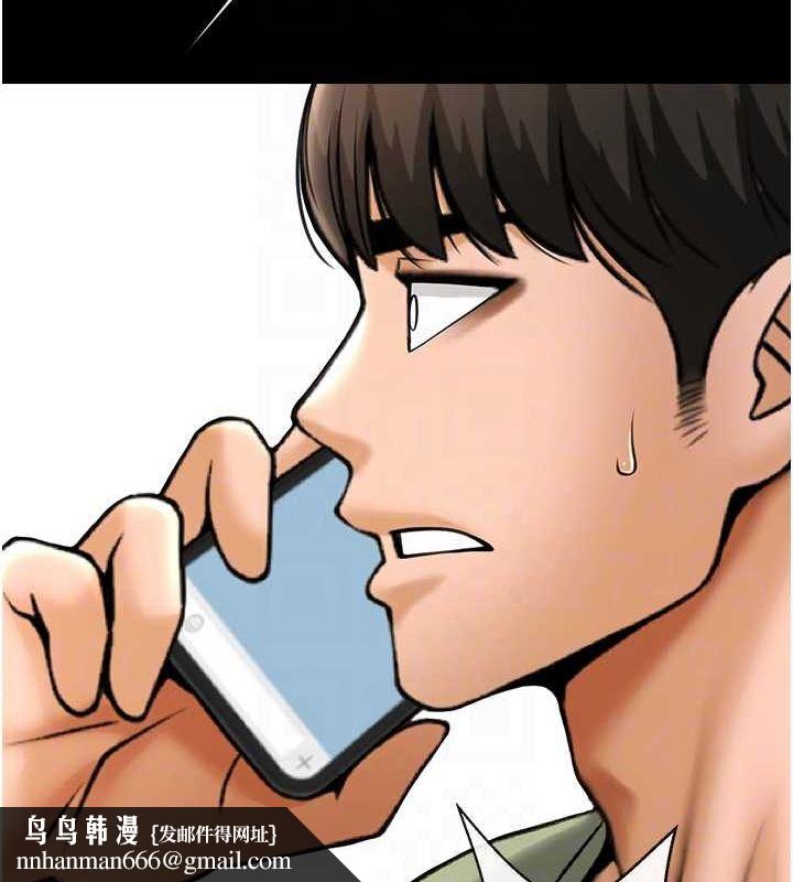 炸裂吧!巨棒第75話-忍住不高潮的對決
