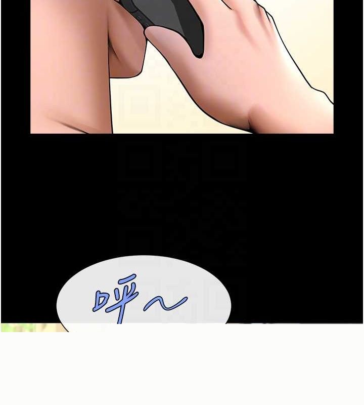 炸裂吧!巨棒第75話-忍住不高潮的對決