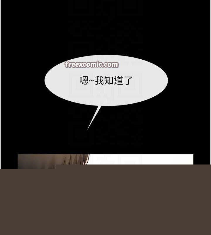 炸裂吧!巨棒第75話-忍住不高潮的對決