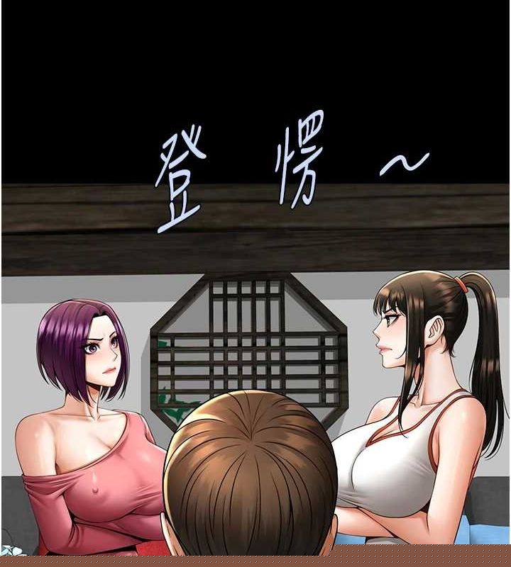 炸裂吧!巨棒第75話-忍住不高潮的對決