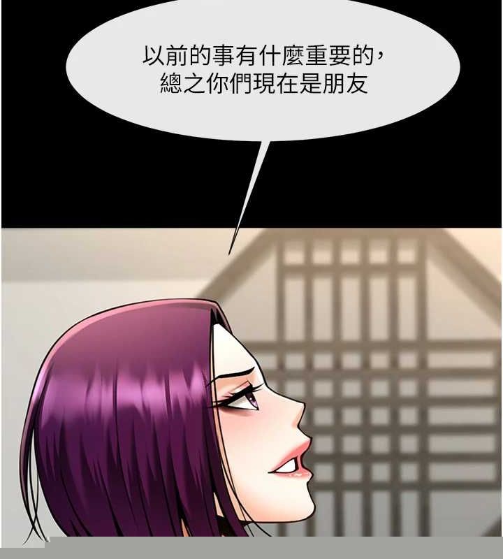 炸裂吧!巨棒第75話-忍住不高潮的對決