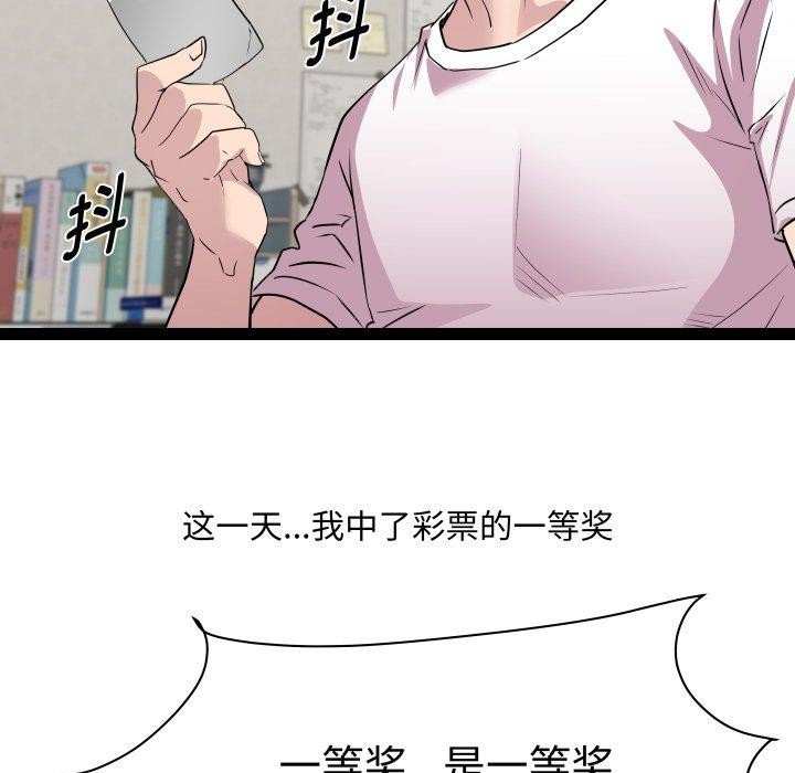 RE：23岁第39話