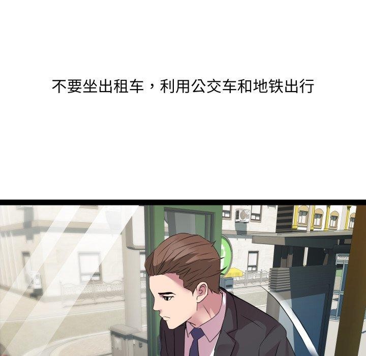 RE：23岁第39話