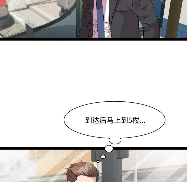 RE：23岁第39話