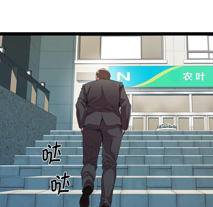 RE：23岁第39話