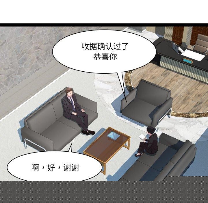 RE：23岁第39話