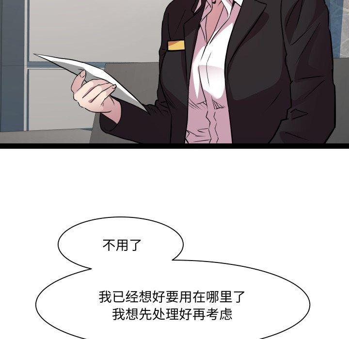 RE：23岁第39話