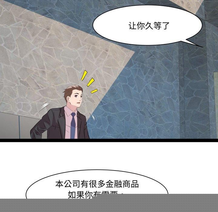 RE：23岁第39話