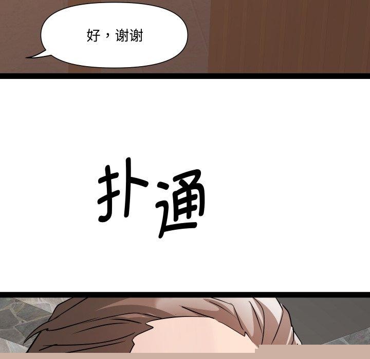 RE：23岁第39話