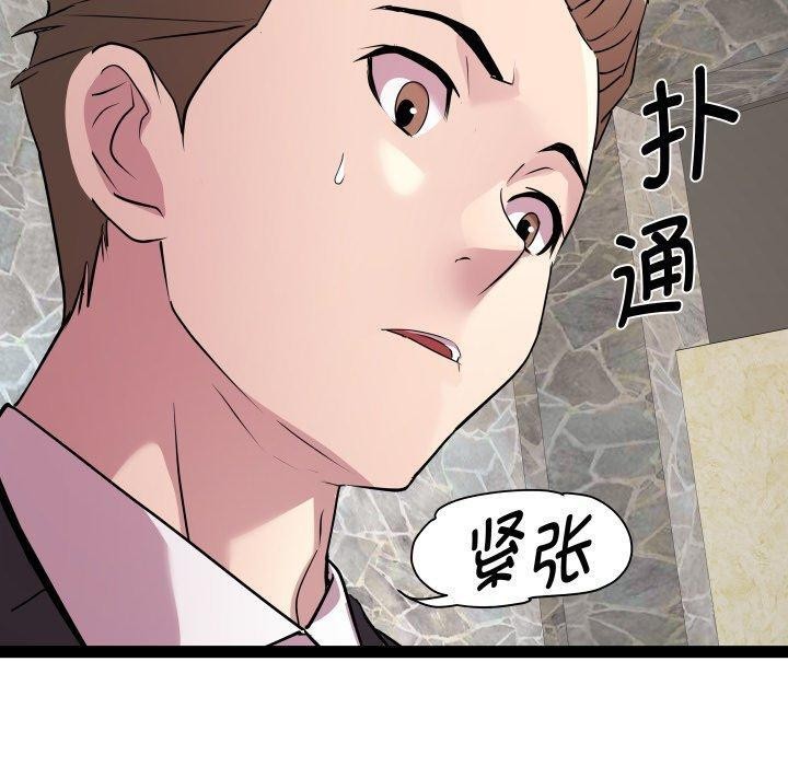 RE：23岁第39話