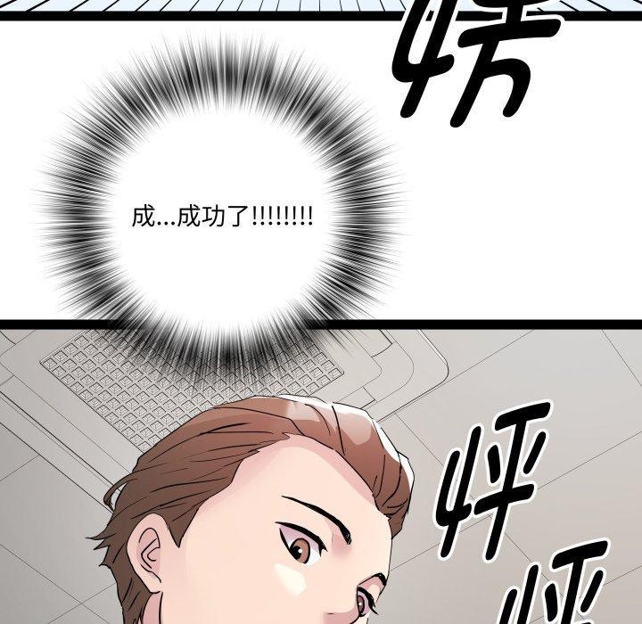 RE：23岁第39話
