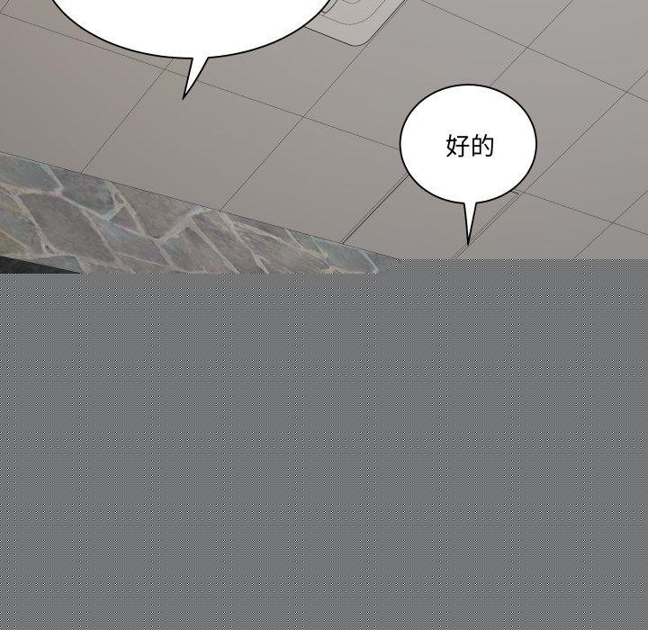 RE：23岁第39話