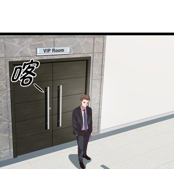 RE：23岁第39話