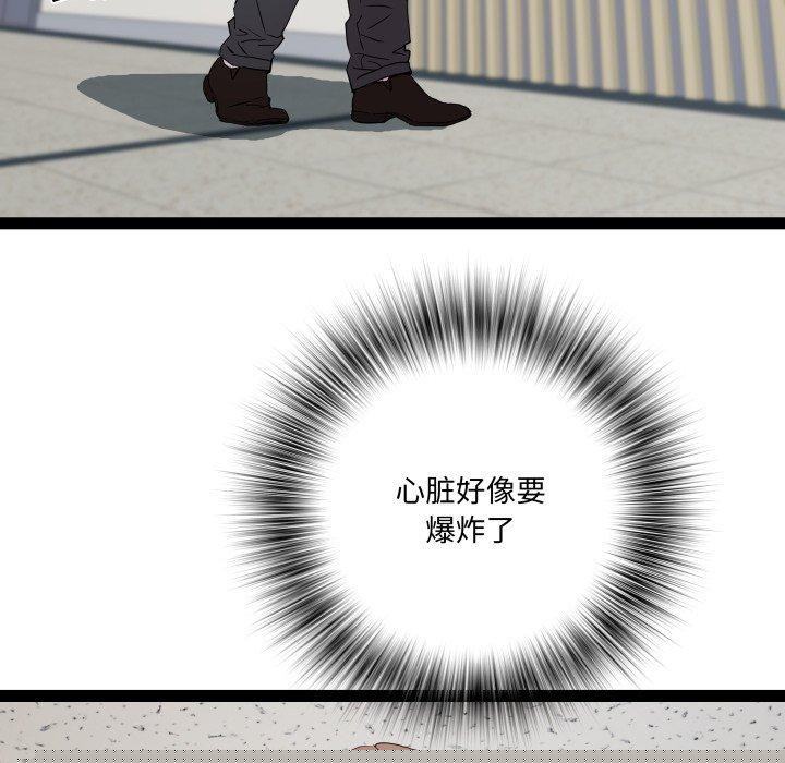 RE：23岁第39話