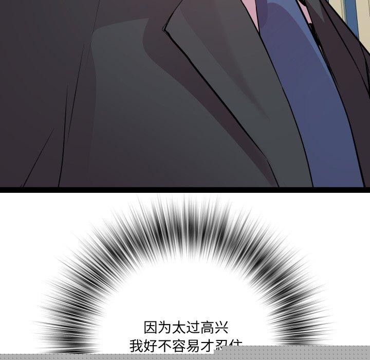 RE：23岁第39話