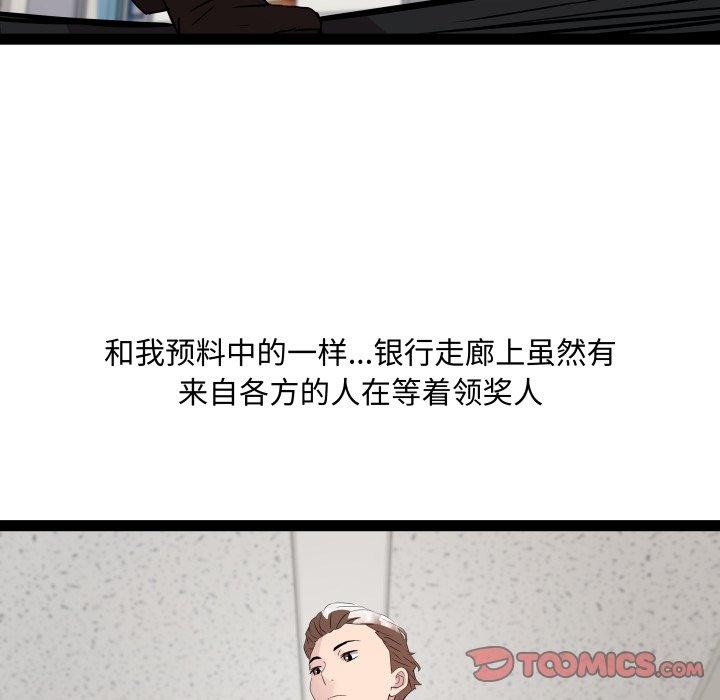 RE：23岁第39話