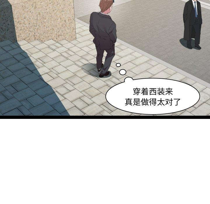 RE：23岁第39話