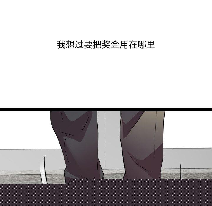 RE：23岁第39話