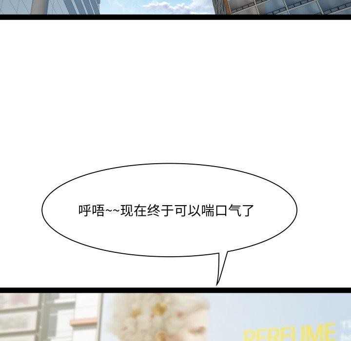 RE：23岁第39話
